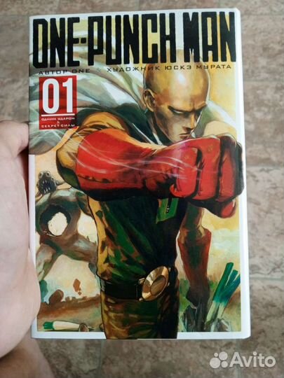 Манга ванпанчмен(one-punch man) 1 том