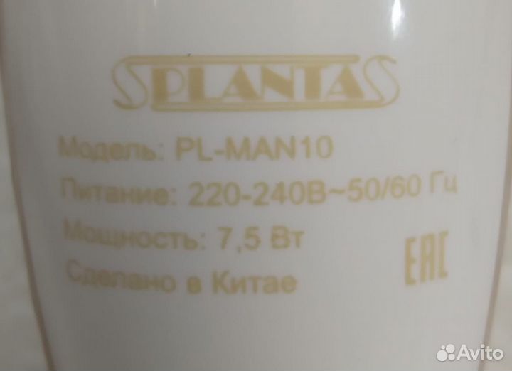 Planta Набор для маникюра и педикюра PL-MAN10, апп