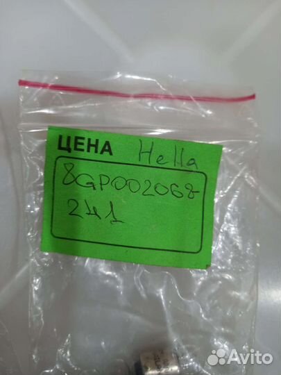 Автолампа Hella 24w5