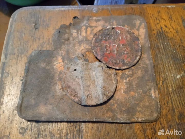 Старинный жетон Б.Г.У. 19-20вв