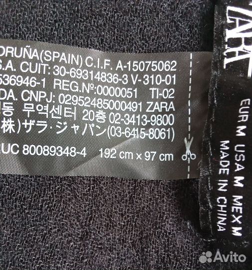 Платок/шаль Zara шерсть 192*97