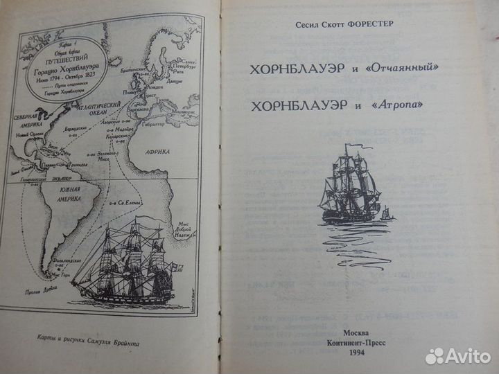 Книги исторические и детские из СССР