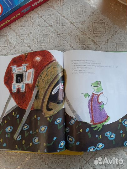 Детские книги Азбука+ Колобок