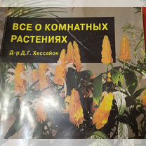 Энциклопедия, Кара-Балта