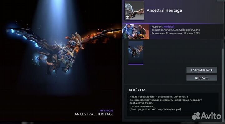 Скины сеты дота 2