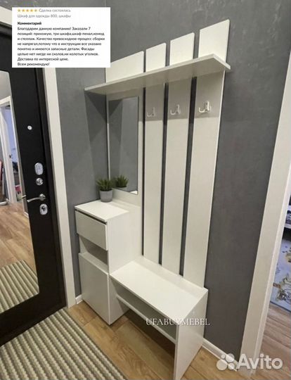 Прихожая, прихожие, вешалка с зеркалом, вешалки