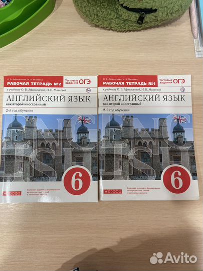 Раб тетрадь английский язык как второй иностранный