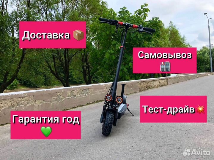 Электросамокат kugoo m4 pro 13,5 Ah новый