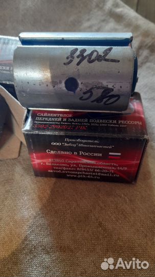 Креставины