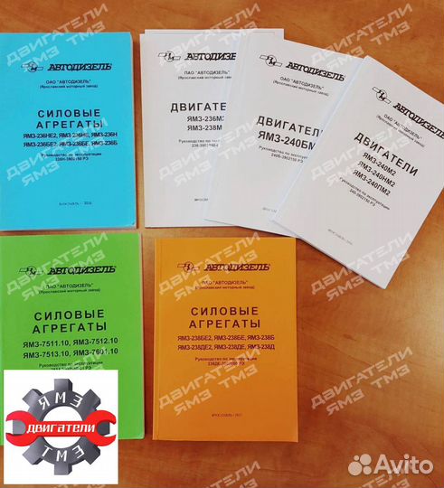 Двигатель ямз 238М2-13