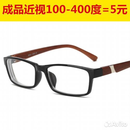 Готовые очки