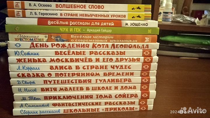 Детские книги