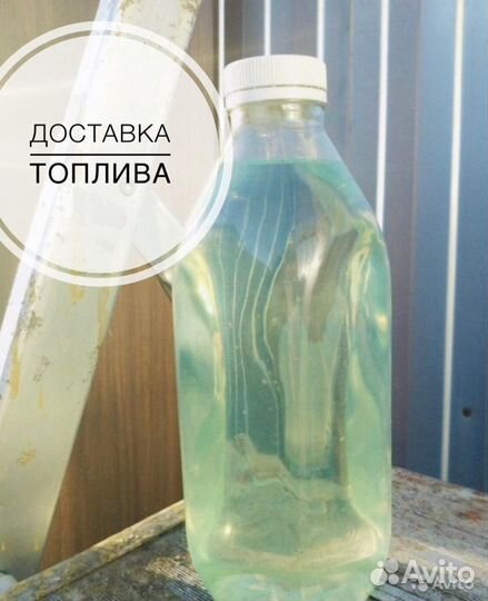 Дизельное топливо /евро5