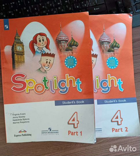 Учебник по английскому языку 4 класс