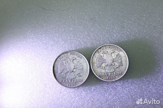 2 рубля 1999г