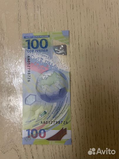 Олимпийские 100 рублей