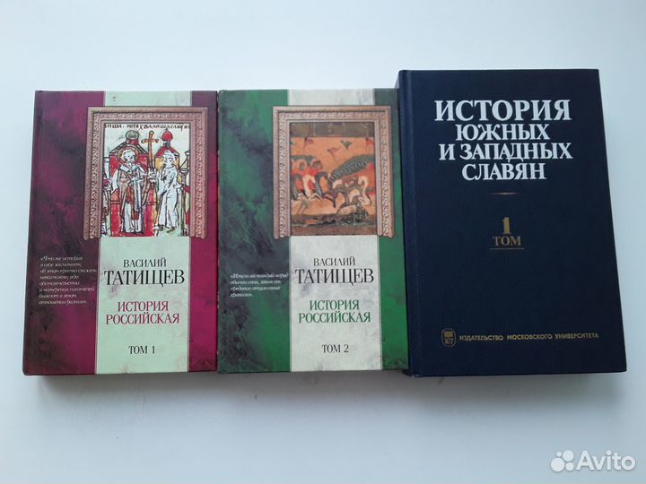Книги по истории, детективы