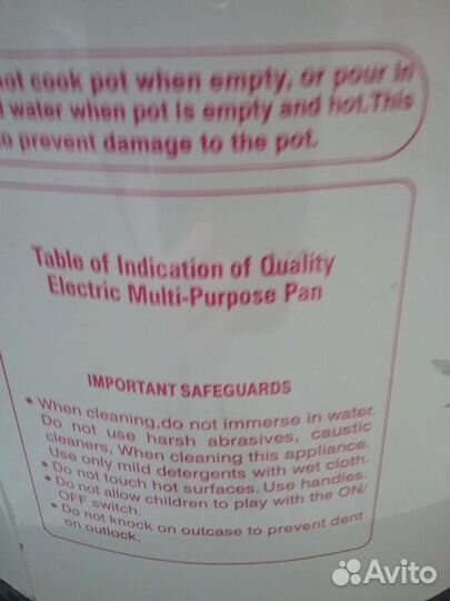 Фритюрница,мультипекарь