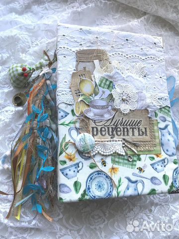 Книга для рецептов «Лучшие рецепты»