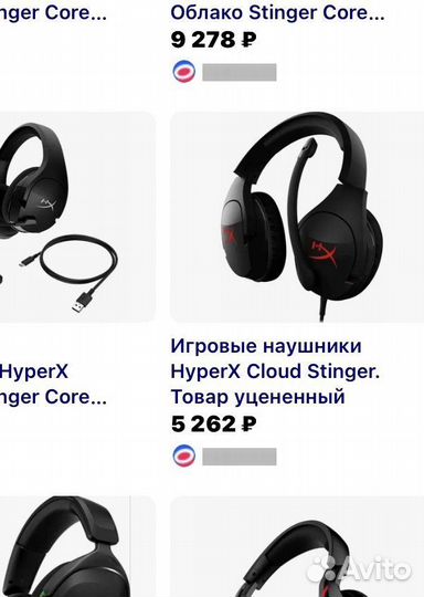 Наушники проводныe Hyper x