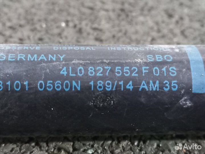 Амортизатор крышки багажника Ауди ку7