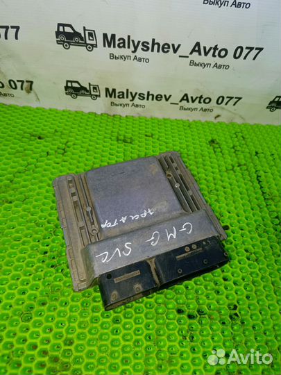 Блок управления АКПП вариаторомGeely Emgrand Ec7