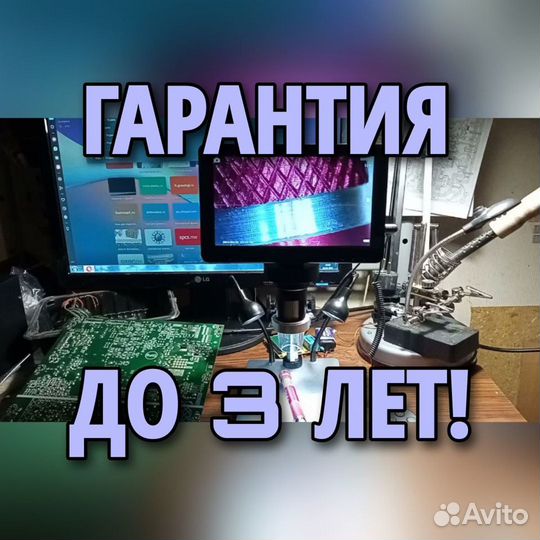 Ремонт компьютеров и ноутбуков компьютерный мастер