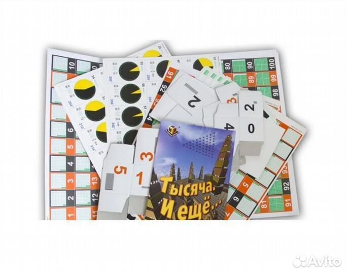 Учебное пособие по математике Тысяча и еще Зайцева