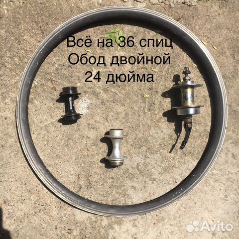 Колесо&Втулка
