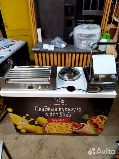 Тележка аппарат стойка для продажи хот-дога