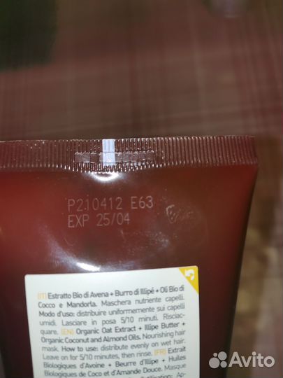 Insight, маска для волос Insight dry hair