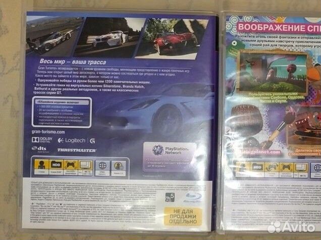 Диск с игрой Gran Turismo 6 для ps3
