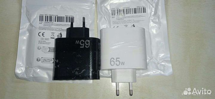 Зарядка 65 W
