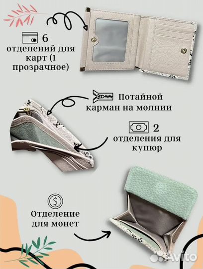 Кошелек женский натуральная кожа новый