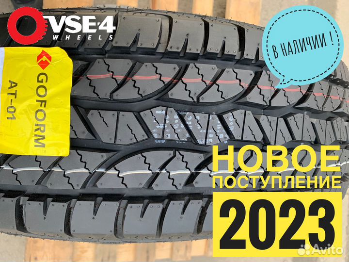 Goform Wildtrac A/T 245/70 R16