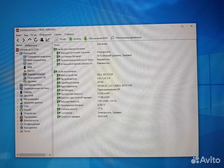 Ноутбук dell latitude 7250 i5 4gb 128ssd дефект