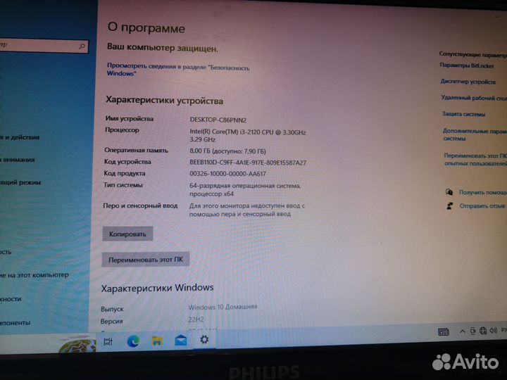 Компьютеры