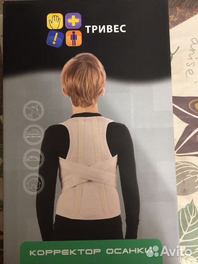 Корректор осанки