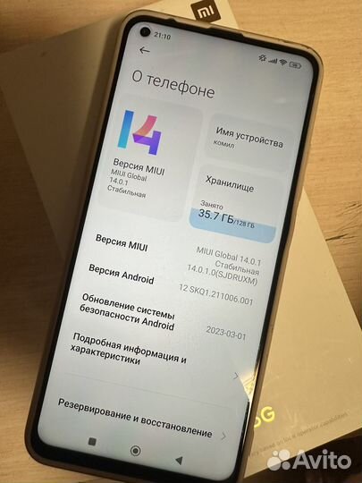 Xiaomi Mi 10T, 8/128 ГБ