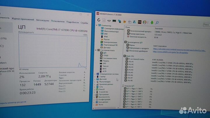 Процессор Intel Core i7-6700K LGA1151, 4/8 до 4.2