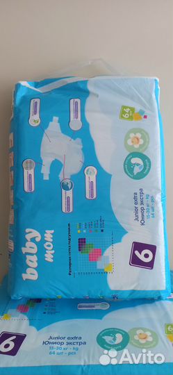 Подгузники Памперсы