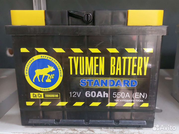 Аккумулятор новый Тюмень 60 прямая