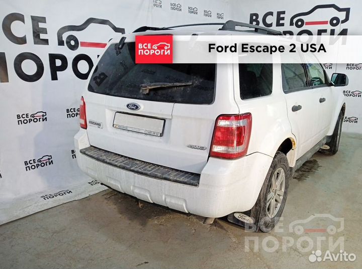 Пенка Ford Escape II с гарантией