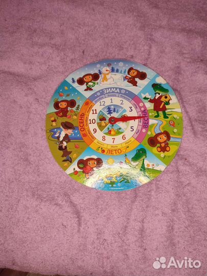 Часы для обучения