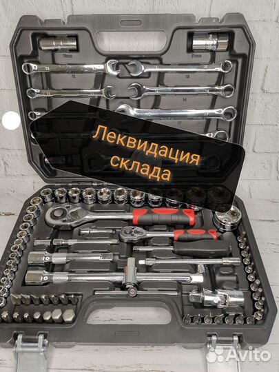 Набор инструментов