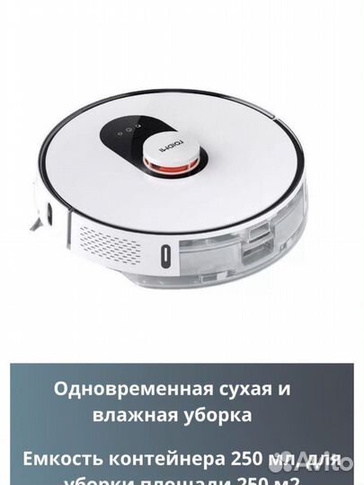 Робот пылесос xiaomi