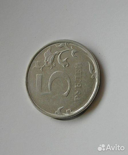 Монетный брак непрочекан 5р 2016г