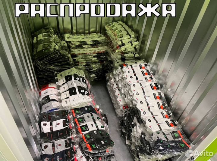 Носки Nike NB Tommy