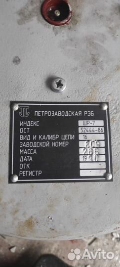 Шпиль шр-7 16 калибр (ррр)