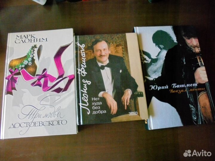 Мемуарные серии Творческие люди Боярские